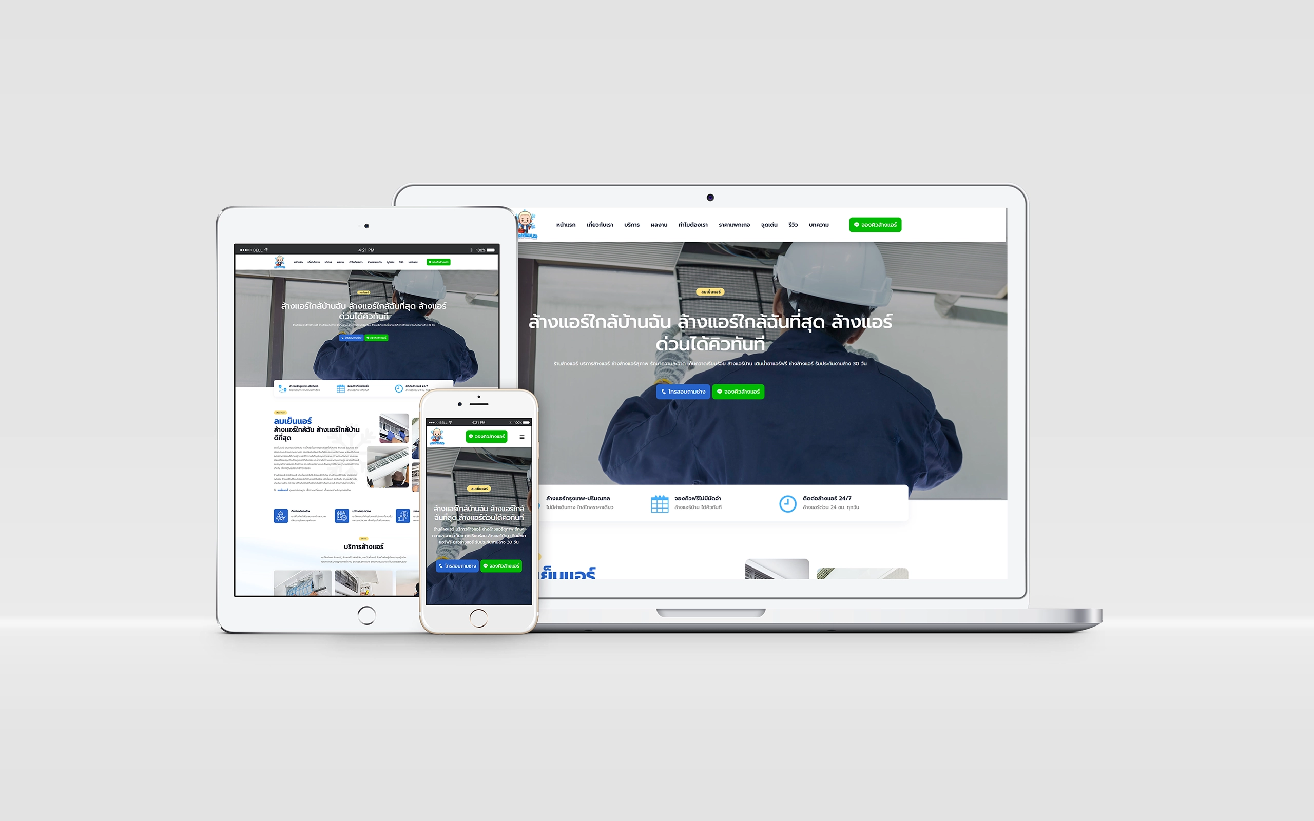 lomyenair.com