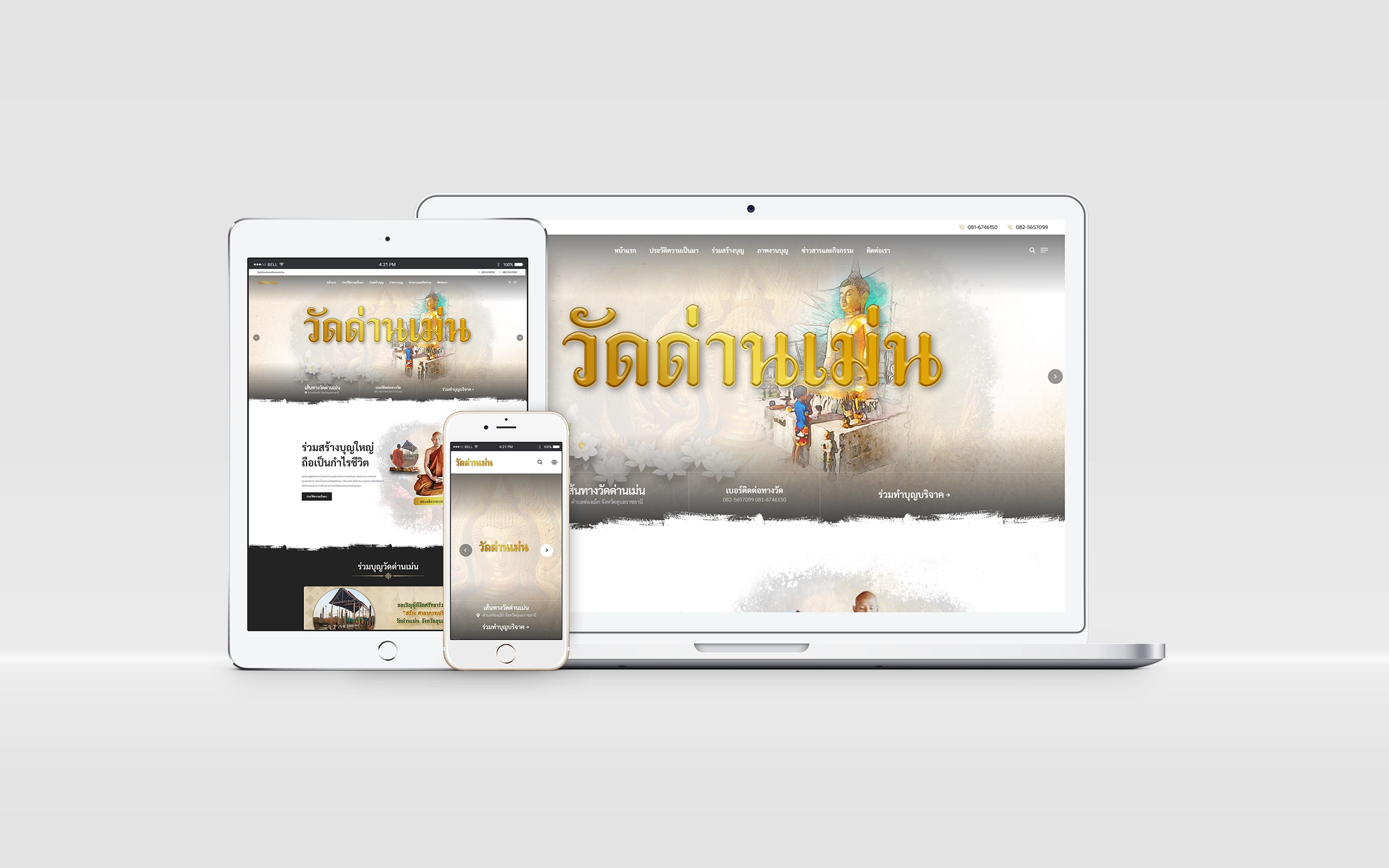 watdanmen.com