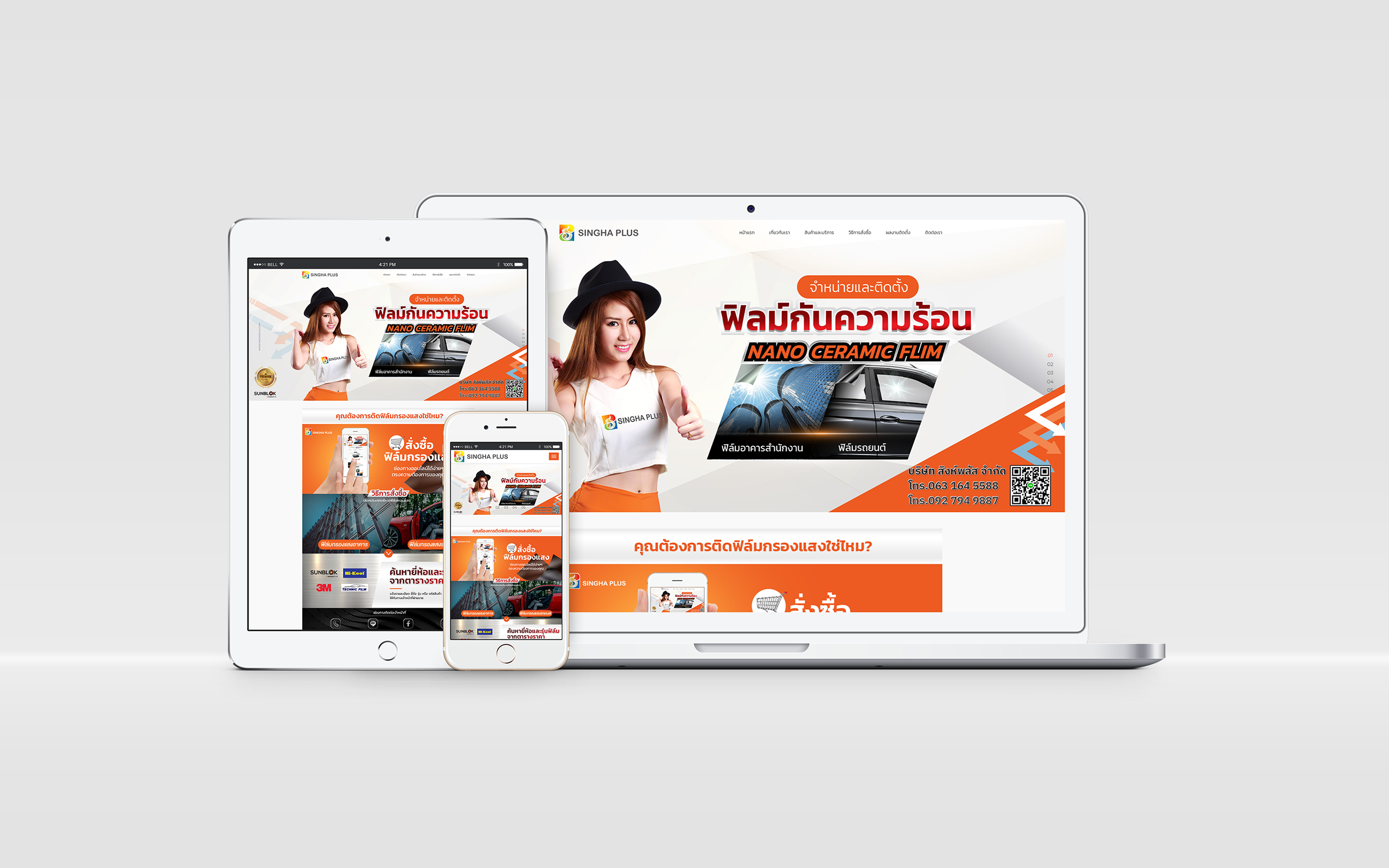 ศูนย์กีฬาสิรินธร มศว องครักษ์